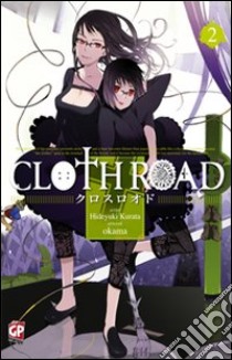 Cloth road. Vol. 2 libro di Kurata Hideyuki; Okama