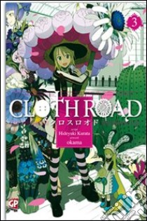 Cloth road. Vol. 3 libro di Kurata Hideyuki; Okama