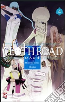 Cloth road. Vol. 4 libro di Kurata Hideyuki; Okama