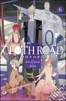 Cloth road. Vol. 6 libro di Kurata Hideyuki; Okama