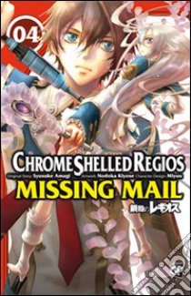 Chrome Shelled Regios. Missing Mail. Vol. 4 libro di Kiyose Nodoka; Amagi Shuusuke; Miyuu