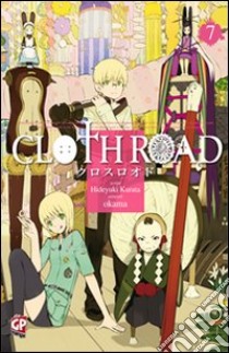Cloth road. Vol. 7 libro di Kurata Hideyuki; Okama