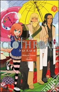 Cloth road. Vol. 9 libro di Kurata Hideyuki; Okama