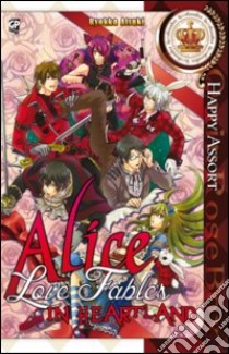 Alice in heartland. Love fables. Happy assort libro di Quinrose; Athuki Ryokka