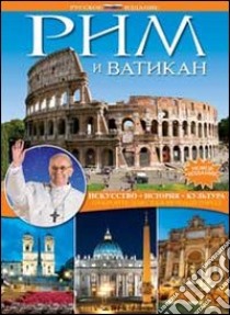 Roma e il vaticano. Arte, storia, cultura. Alla scoperta della città eterna. Ediz. russa libro di Oldani Riccardo; Santori Daniela