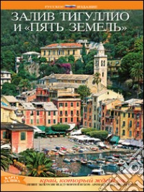 Il golfo del Tigullio e le Cinque Terre. Una terra da scoprire libro di Santori Daniela