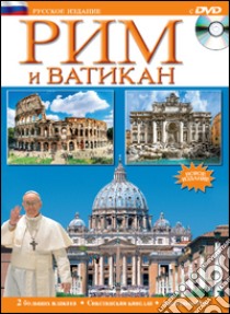 Roma e il Vaticano. Ediz. russa. Con DVD libro