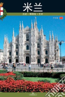 Milano. Storia, monumenti, arte. Ediz. cinese libro di Santori Daniela