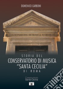 Storia del Conservatorio di musica 