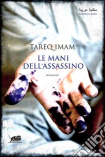 Le mani dell'assassino libro di Imam Tarek