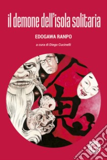 Il demone dell'isola solitaria libro di Ranpo Edogawa