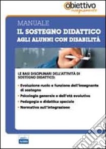 Il sostegno didattico agli alunni con disabilità. Le basi disciplinari dell'attività di sostegno libro