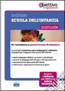 Scuola dell'infanzia. Manuale per l'ammisione ai percorsi formativi di abilitazione all'insegnamento libro