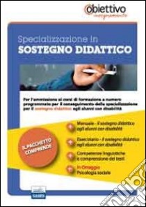 Sostegno didattico agli alunni con disabilità. Pacchetto promozionale per la preparazione ai test di accesso. Con software di simulazione libro