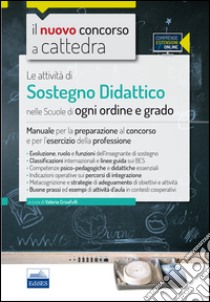 CC 3/2 Le attività di sostegno didattico nella scuola dell'infanzia e primaria. Manuale per la preparazione al concorso e per l'esercizio.. Con espansione online libro di Crisafulli V. (cur.)