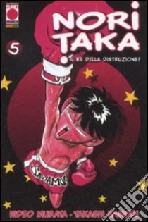 Noritaka. Il re della distruzione! (5) libro di Murata Hideo - Hamori Takashi