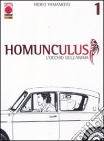 Homunculus (1) libro di Yamamoto Hideo