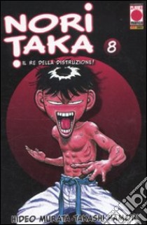 Noritaka. Il re della distruzione! (8) libro di Murata Hideo - Hamori Takashi