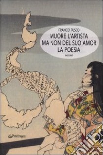 Muore l'artista ma non del suo amor la poesia libro di Fusco Gianfranco