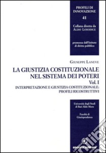 La giustizia costituzionale nel sistema dei poteri. Vol. 1: Interpretazione e giustizia libro di Laneve Giuseppe