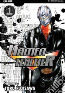 Kamen teacher. Vol. 1 libro di Fujisawa Toru