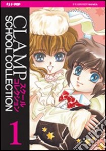 Man of many faces. School collection. Vol. 1 libro di Clamp