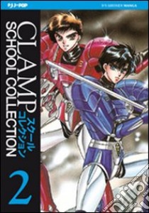 Duklyon. School collection. Vol. 2 libro di Clamp