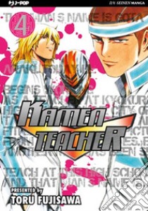 Kamen teacher. Vol. 4 libro di Fujisawa Toru