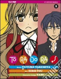 Toradora!. Vol. 1 libro di Takemiya Yuyuko; Zekkyou