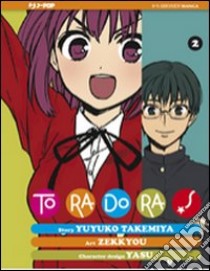 Toradora!. Vol. 2 libro di Takemiya Yuyuko; Zekkyou