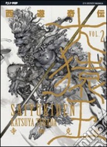 Saiyukiden. Vol. 2 libro di Clamp