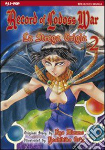 Record of Lodoss world. La strega grigia. Vol. 2 libro di Mizuno Ryou