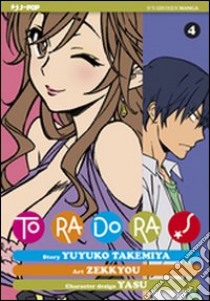 Toradora!. Vol. 4 libro di Takemiya Yuyuko; Zekkyou