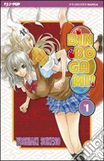 Binbogami!. Vol. 1 libro di Sukeno Yoshiaki