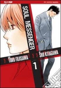 Soul messenger. Vol. 1 libro di Fujisawa Toru; Kitagawa Sho