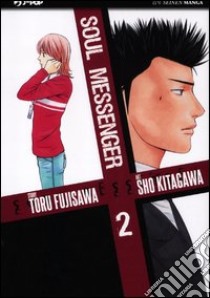 Soul messenger. Vol. 2 libro di Fujisawa Toru; Kitagawa Sho