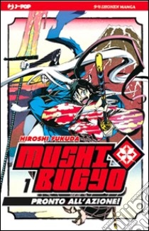 Mushibugyo. Vol. 1 libro di Fukuda Hiroshi