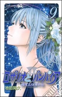 Rosario. Vampire. Stagione 2. Vol. 9 libro di Ikeda Akihisa