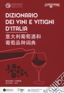 Dizionario dei vini e dei vitigni d'Italia. Ediz. italiana e cinese libro