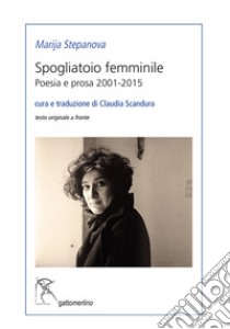 Spogliatoio femminile. Poesia e prosa 2001-2015. Ediz. italiana e russa libro di Stepanova Marija; Scandura C. (cur.)