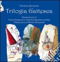 Trilogia gattesca libro di Boulotis Christos