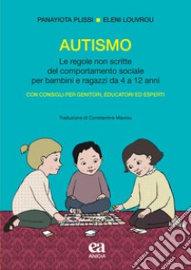 Autismo. (Bambini e ragazzi) libro di Plissi Panayiota; Louvrou Eleni