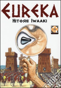 Eureka libro di Iwaaki Hitoshi