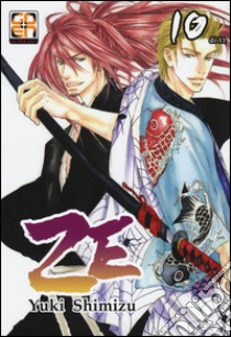 Ze. Vol. 10 libro di Shimizu Yuki