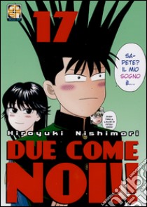 Due come noi!!. Vol. 17 libro di Nishimori Hiroyuki