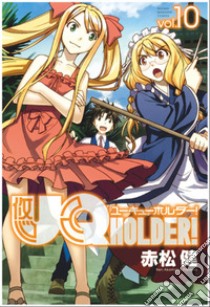 UQ Holder!. Vol. 10 libro di Akamatsu Ken