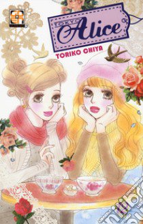 Tokyo Alice. Vol. 12 libro di Chiya Toriko