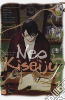 Neo Kiseiju f. Vol. 1 libro