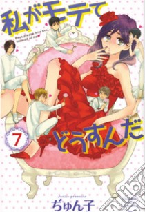 Kiss him, not me!. Vol. 7 libro di Junko