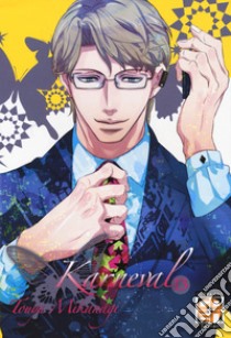 Karneval. Vol. 13 libro di Mikanagi Touya